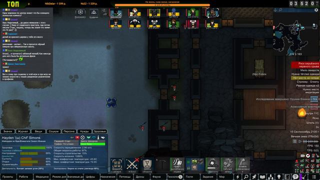 Таежная Колония |25-02| RimWorld HSK 1.3 (ч.3) смотреть онлайн