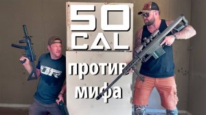 “Пушка для грабителя за холодильником в соседском доме” | Разрушительное ранчо