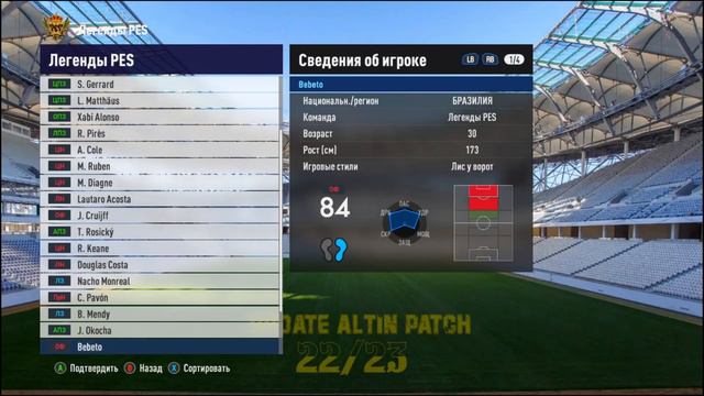 Classic players UPDATE ALTIN PATCH смотреть онлайн