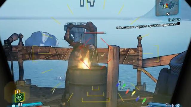 Borderlands 2 прохождение ч 3. смотреть онлайн