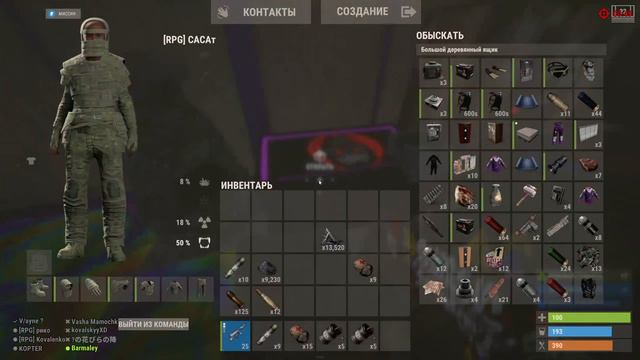 Ночная долбежка часть 2 смотреть онлайн