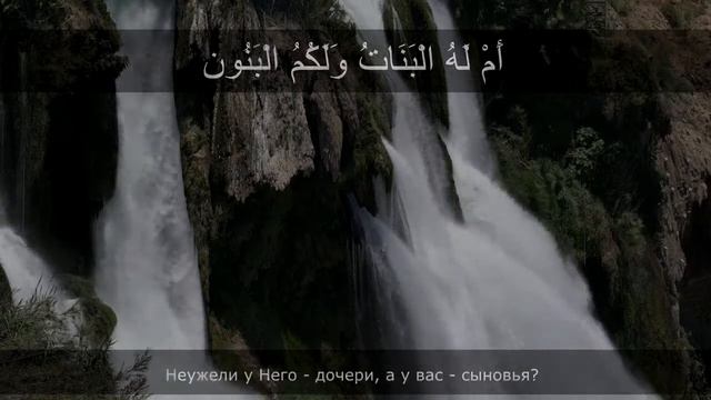 Насир Аль-Катами | сура: Ат-Тур (35-43). смотреть онлайн