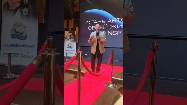 Вадим Двегубский в Минске 20 сентября: "Как работает бизнес NSP" смотреть онлайн