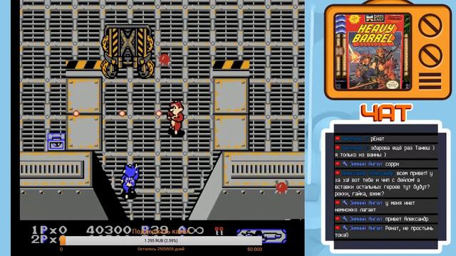 [Зачёт] Chip and Dale 3 (Heavy Barrel) NES совместно с Радиком смотреть онлайн