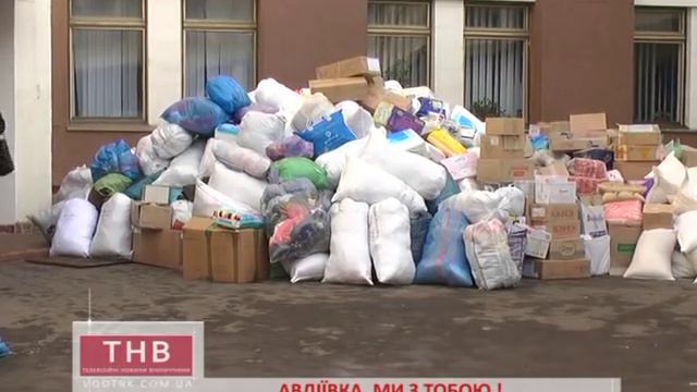 02.02.2017 Авдіївка, ми з тобою! смотреть онлайн