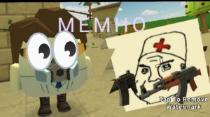 Смешные моменты в чикен ган|Chicken Gun🤣