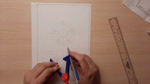 Инженерная графика. Практическое занятие  «Графическая работа 3».