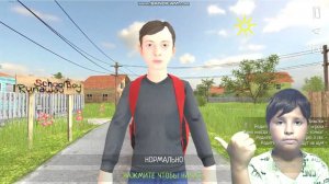 как получить читы  от разработчика в скулбой