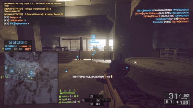 BATTLEFIELD 4 | ПО ПРОСЬБЕ ПОДПИСЧИКА №02 | MTAR-21 | CЧЁТ: 51/20 | Real gameplay | 18+ смотреть онлайн