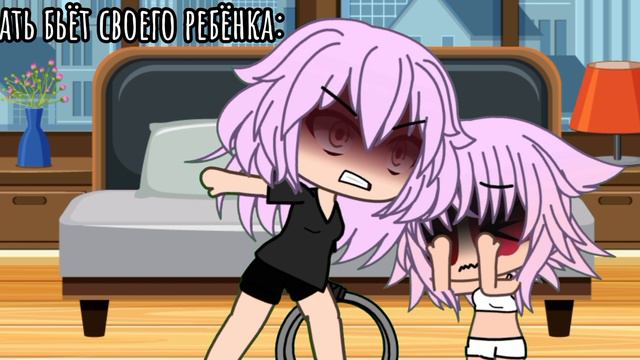 _По льду..._#гача