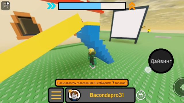 играем в дарвинг