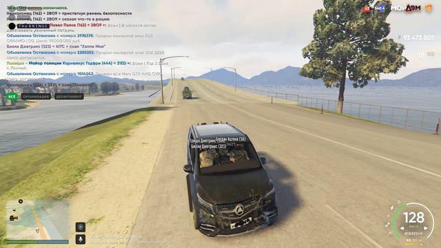 Grand Theft Auto V 2024.09.19 - 16.12.32.02 смотреть онлайн