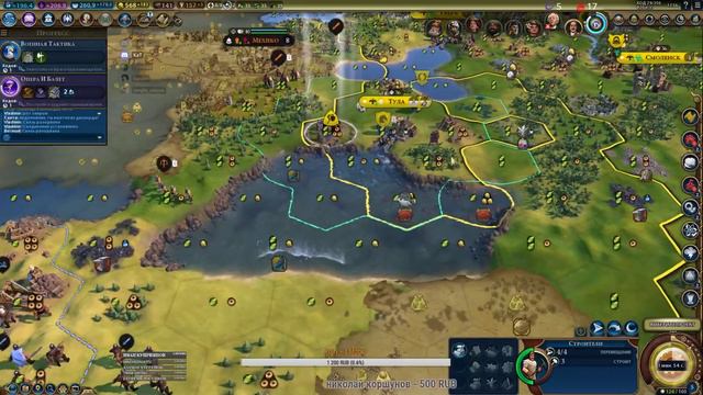 Sid Meier's Civilization VI: GS. FFA давай упоремся! смотреть онлайн