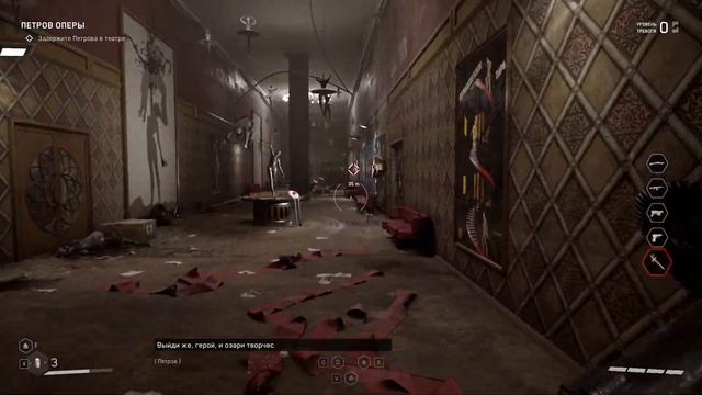 Прохождение Atomic Heart #12 смотреть онлайн