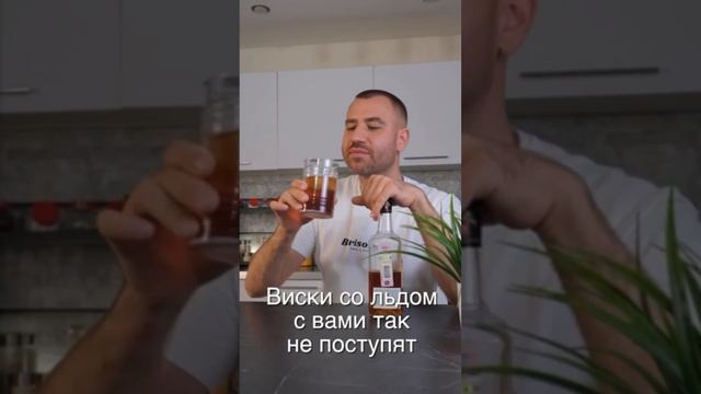 Бытовые опасности ⚠️ #чай #лёд #вайн #прикол #шутка #рецепт #юмор #борисовтв #borisovtv смотреть онлайн