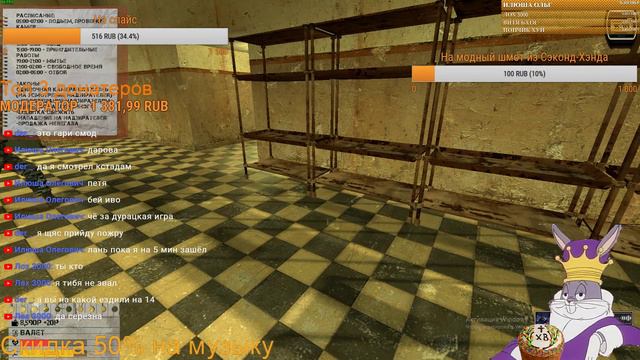 Будни пожилого вора в Garrys Mod смотреть онлайн