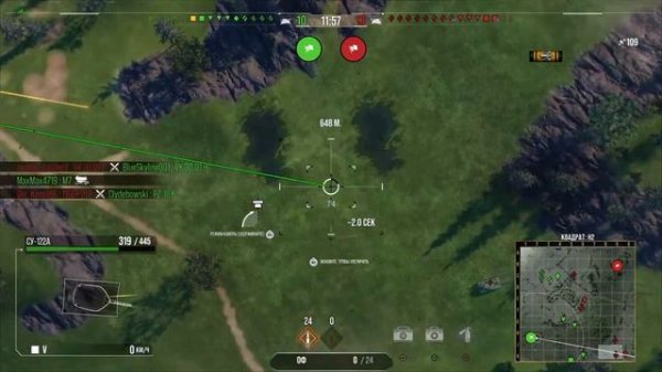 Мир консольных танков |World of Tanks console |На что способна арта в консольной версии