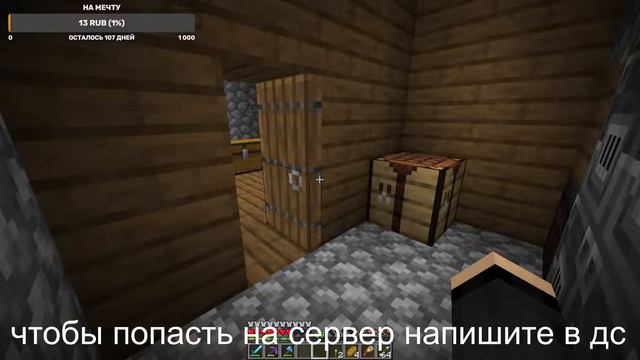 Стрим по майнкрафту спустя месяц | играем в майнкрафт 1.17.1 смотреть онлайн