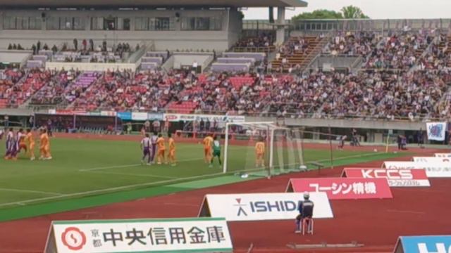 京都サンガ山瀬ゴールシーン смотреть онлайн