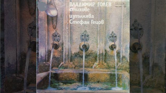 В началото на времето смотреть онлайн