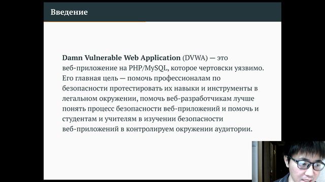 pr2-Защита презентации смотреть онлайн