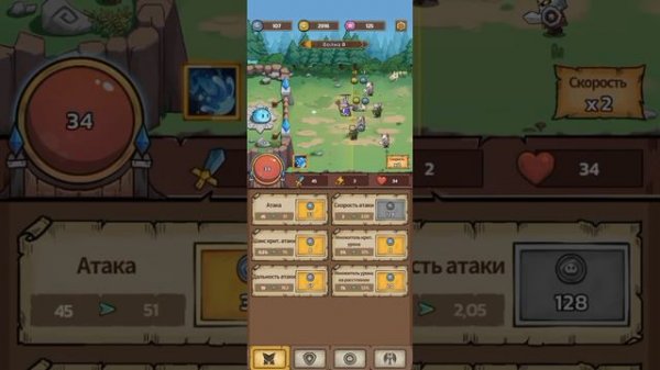 Slime Castle ➡️ Словил стрелу! #3