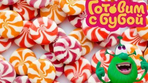 Буба готовит вкуснятину. Мультфильм буба.