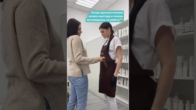 Лучшая мотивация на работу😅
#лазернаяэпиляция #депиляция #электроэпиляция #косметология смотреть онлайн