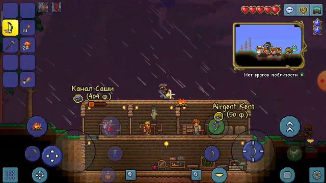 Terraria #2: Глаз Ктулху смотреть онлайн
