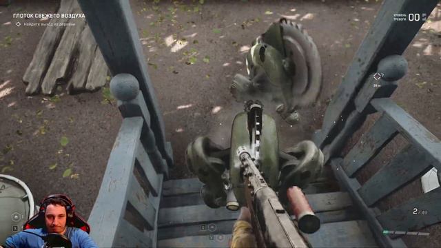 Не простая старушка. Atomic Heart #6 смотреть онлайн