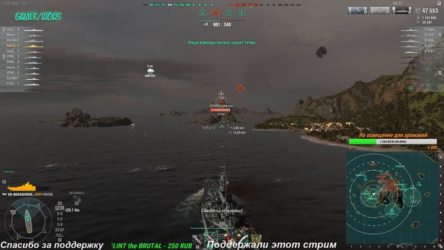 Обзор премиум линкора 8 уровня MASSACHUSETTS/World Of Warships