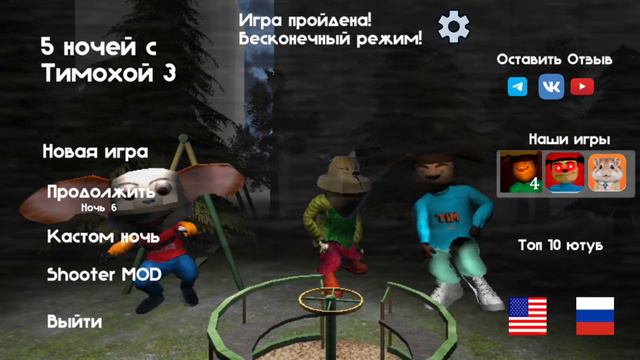 40 Лет смотреть онлайн