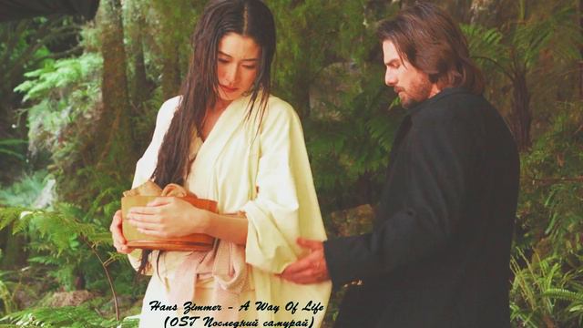 Hans Zimmer- A Way Of Life (OST Последний самурай) смотреть онлайн
