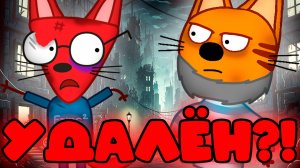 СТРАШНАЯ СЕРИЯ три кота! Коржик и время ужасов! 1 ЧАСТЬ