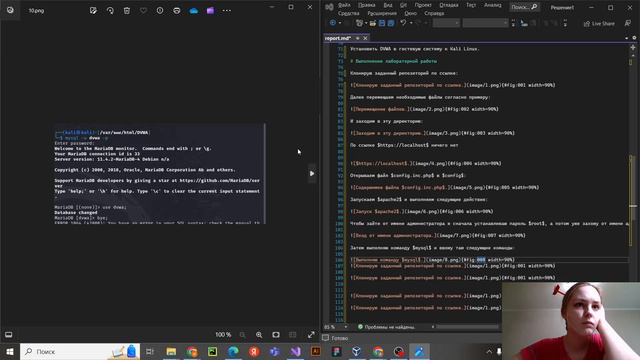 Информационная безопасность. Индивидуальный проект. Этап 5. Отчет