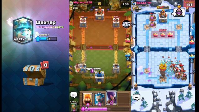 Гоблин с дротиками!!! Имба?Clash Royale-Обзор карты! смотреть онлайн