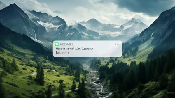 Дыхательные упражнения . Метод Бутейко . Уровень 1