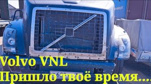 Серия 111. Покраска Volvo VNL своими руками 🤲 ( Часть 1 )