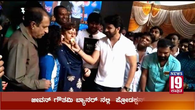 actor dharma keerthiraj birthday смотреть онлайн