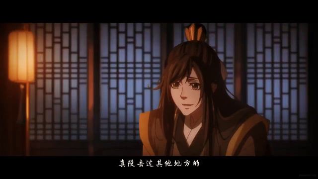 『AMV Mo Dao Zu Shi』Однажды собрались на хате... смотреть онлайн