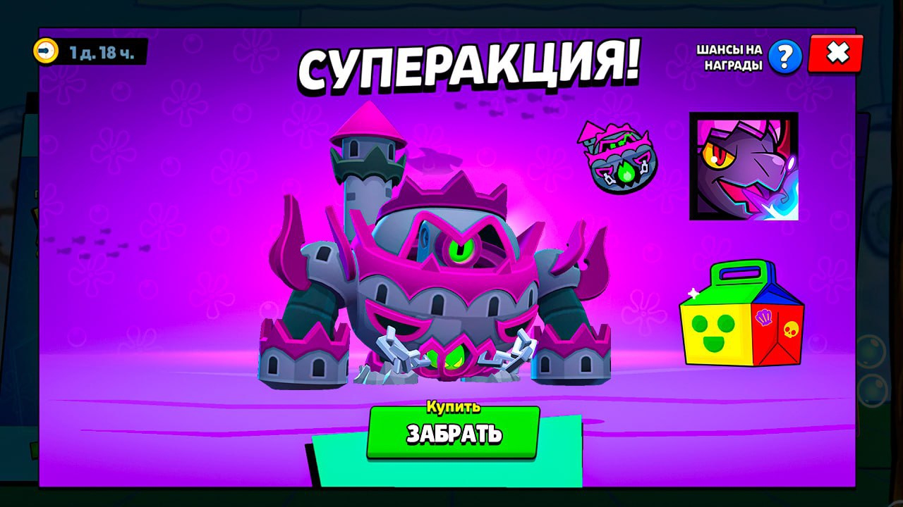 {holdik} ОГО😲 ЭТО КОМПЕНСАЦИЯ ЗА ДЖОНА СИНУ