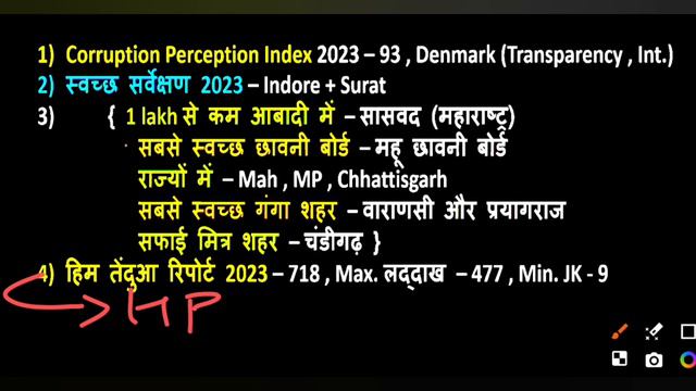 8 FEBRUARY CURRENT AFFAIRS II YS STUDY POINT II #dailycurrentaffairs #uppolice #ro_aro #sscgd#ssccg смотреть онлайн