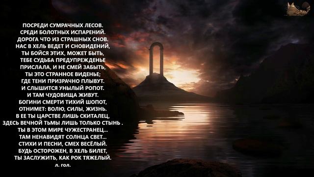 Stive Morgan Полет души смотреть онлайн