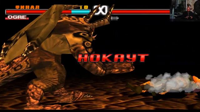 Sony Plaustation Tekken3 Игра детства 90х + PSP Тekken 5 Дарк Воскрешение тьмы Игра супер Вячеслав смотреть онлайн