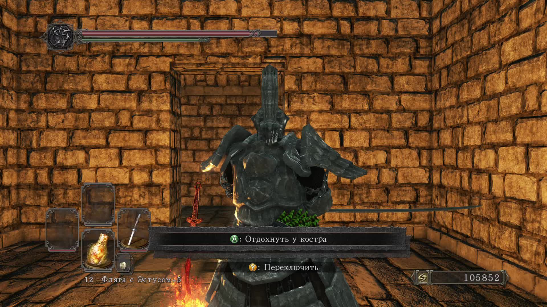 Dark Souls 2 Scholar of the First Sin смотреть онлайн