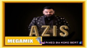 АЗИС мега микс ( mixed by koko beat)