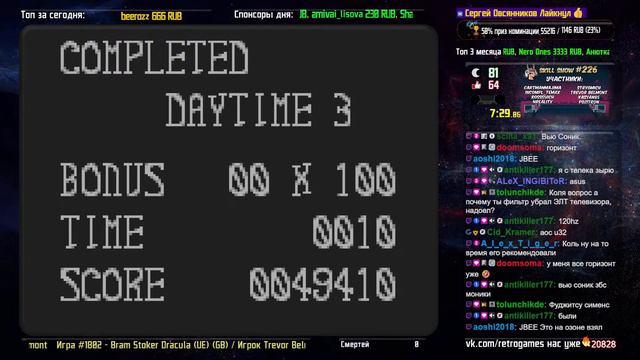 SKILL SHOW Classic #226