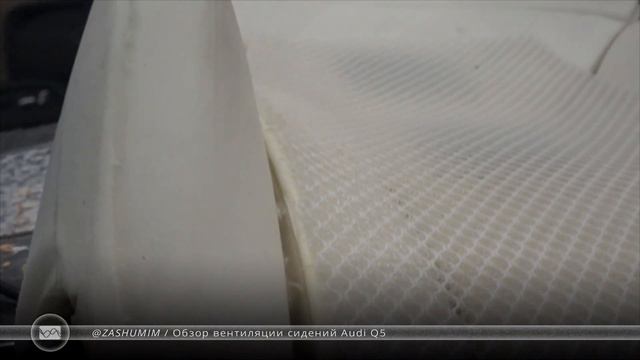 Установка вентиляции сидений Audi Q5 смотреть онлайн
