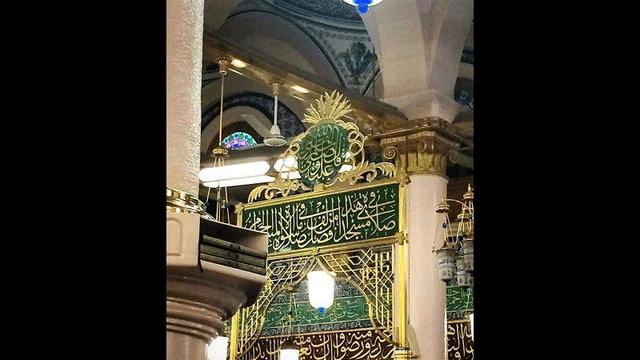 Pak Halima by Haji Mushtaq Attari смотреть онлайн