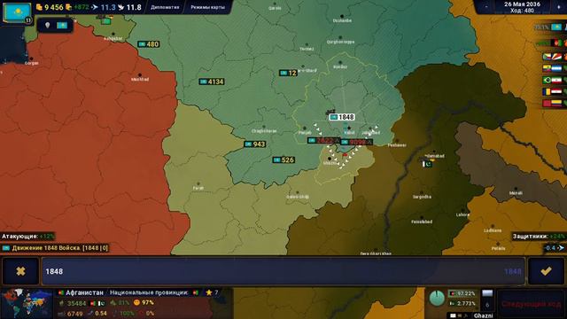 Age of Civilizations II Казахстан №2 смотреть онлайн